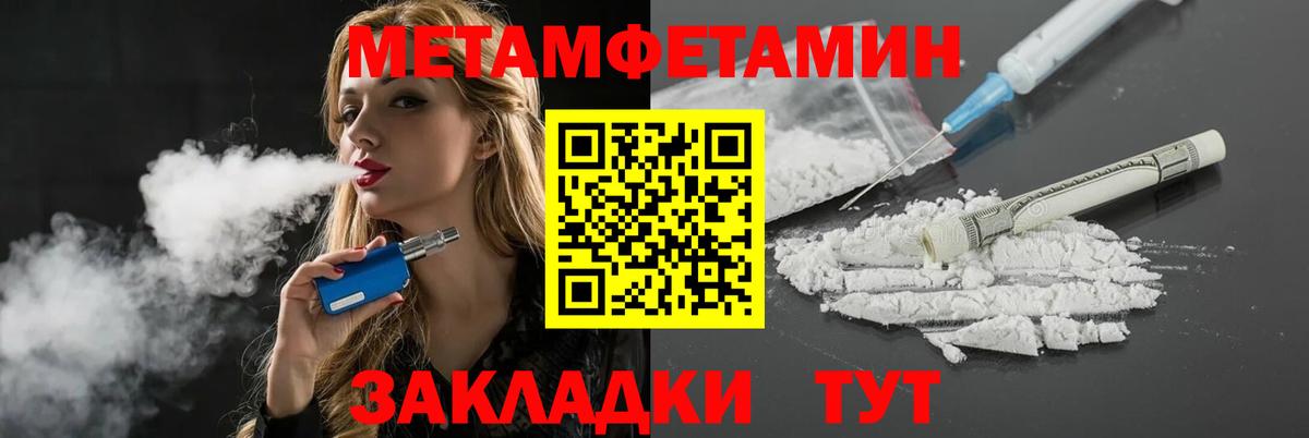 АМФ VHQ Кирово-Чепецк