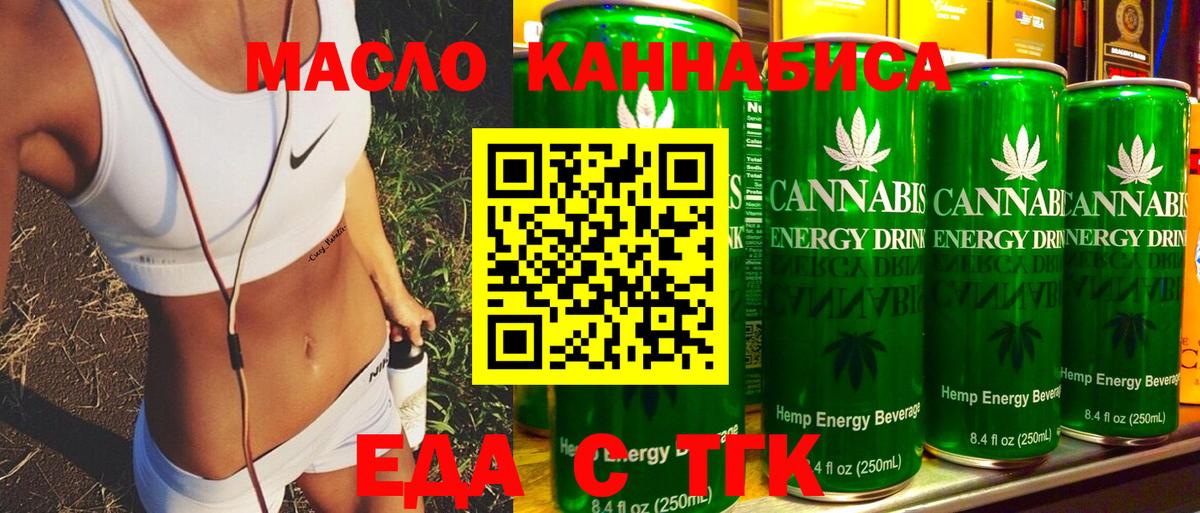 Canna-Cookies конопля  Вход с VPN  Кирово-Чепецк 