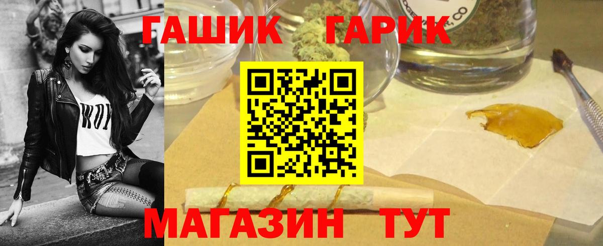 Кирово-Чепецк  ГАШ гашик  Вход с VPN 