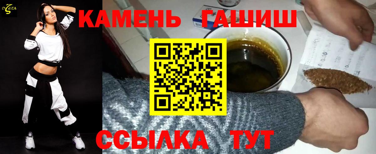 Гашиш ice o lator Кирово-Чепецк