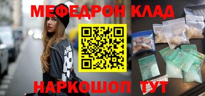 таблы Янаул