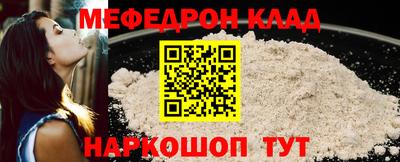 тгк Ярославль