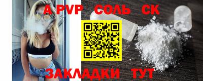 таблы Янаул