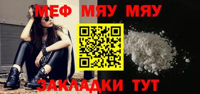 таблы Янаул