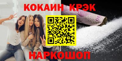 тгк Ярославль