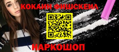 таблы Янаул