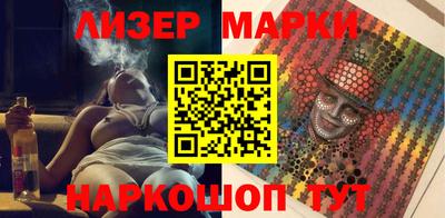 бутик Ярцево