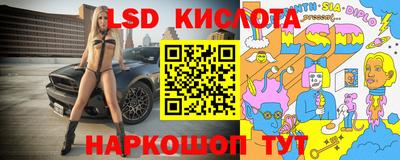 бутик Ярцево