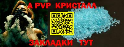 таблы Янаул