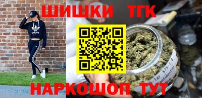 бутик Ярцево