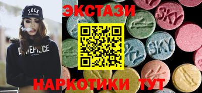 бутик Ярцево