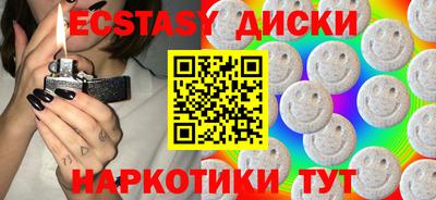 тгк Ярославль