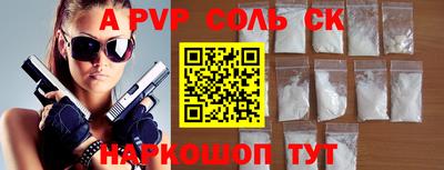 таблы Янаул