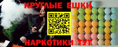 тгк Ярославль