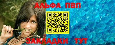 таблы Шелехов