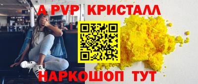 бутик Ярцево