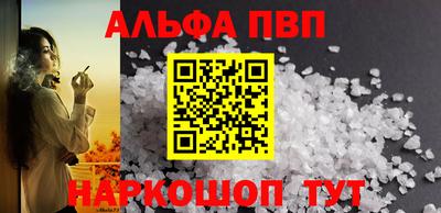 бутик Ярцево