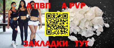 тгк Ярославль
