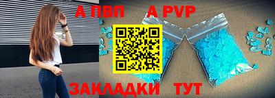 таблы Янаул
