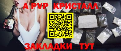 бутик Ярцево