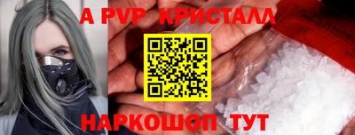 бутик Ярцево