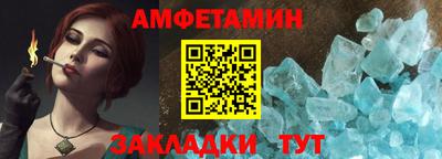 бутик Ярцево