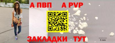 бутик Ярцево
