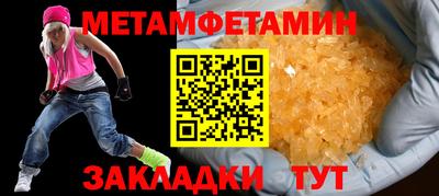 тгк Ярославль