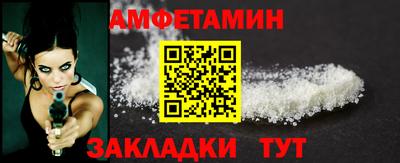 таблы Янаул