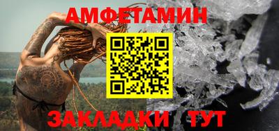 бутик Ярцево