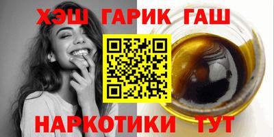 таблы Янаул