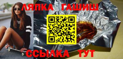 тгк Ярославль