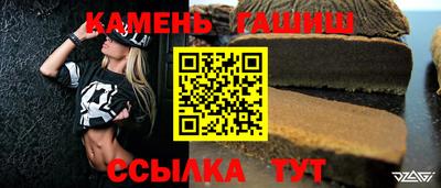 таблы Янаул