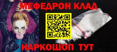 таблы Янаул