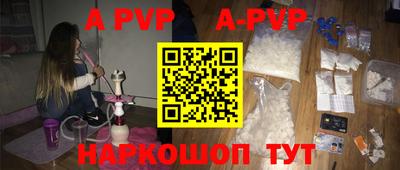 тгк Ярославль