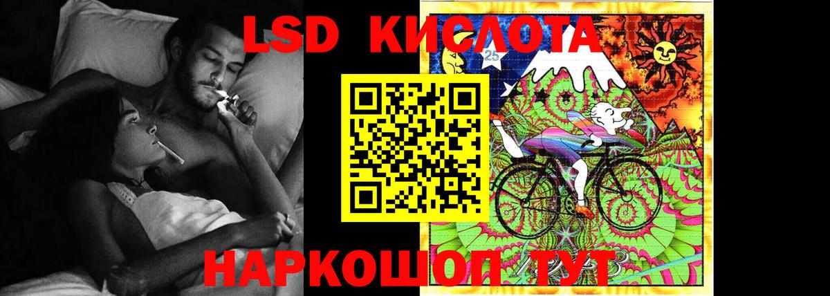 ЛСД экстази ecstasy Кирово-Чепецк