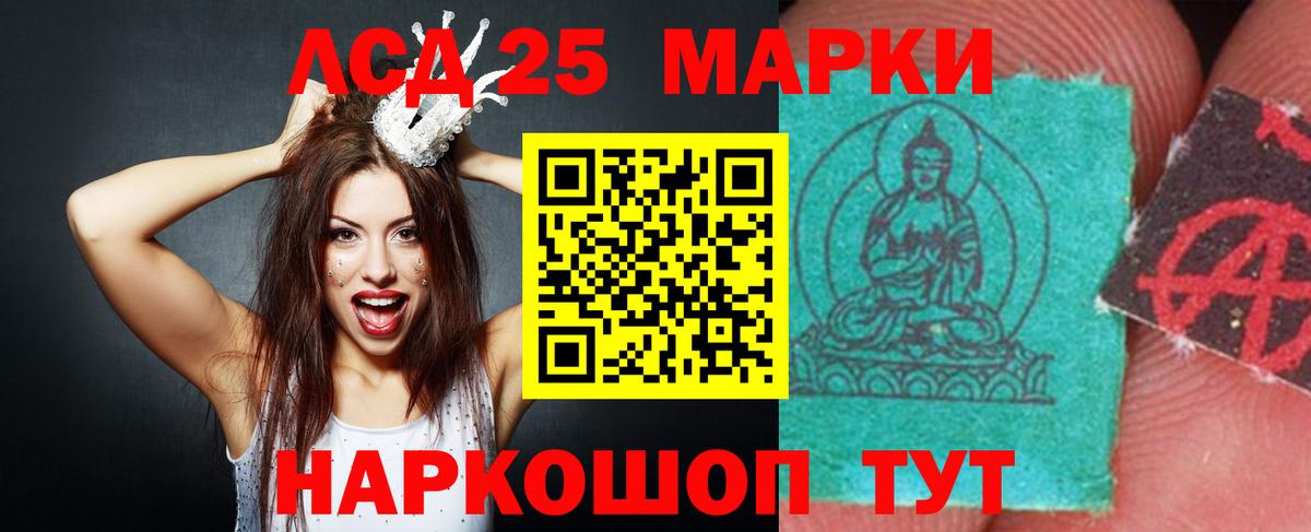 ЛСД экстази ecstasy  LSD-25 экстази  LSD-25 экстази ecstasy  Кирово-Чепецк  Вход с VPN 