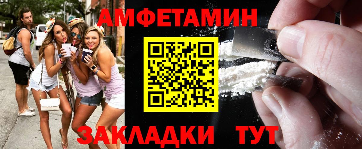 Первитин Декстрометамфетамин 99.9% Кирово-Чепецк