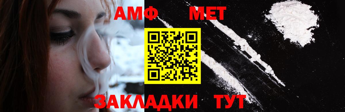 Первитин Methamphetamine  Первитин Methamphetamine  Вход с VPN  Кирово-Чепецк 