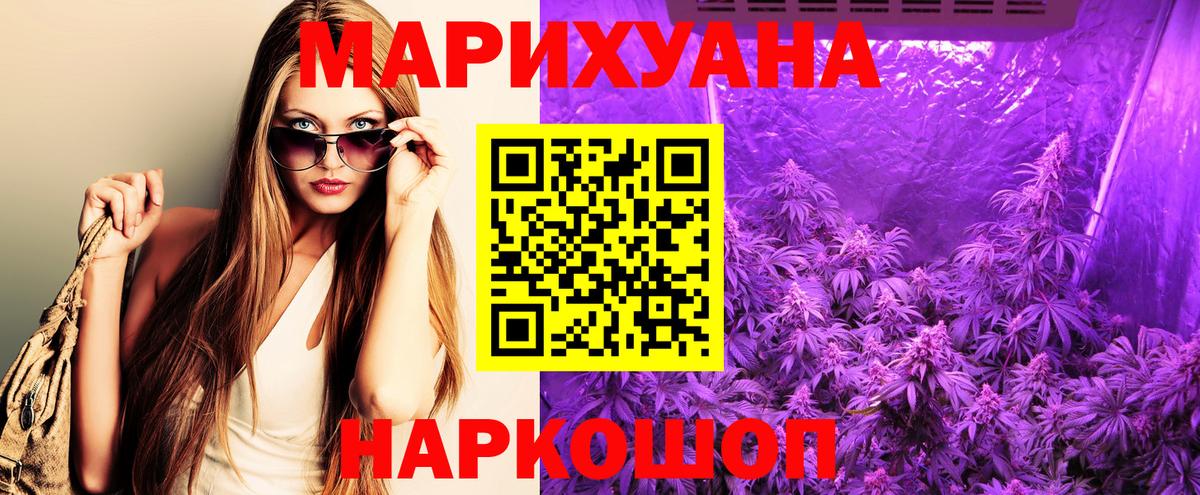 Кирово-Чепецк  Марихуана тримм  Конопля марихуана  Вход с VPN  Бошки марихуана тримм 